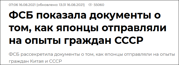 ����˹�״��ذ����ܣ��ձ�731���ӷ��µ���������