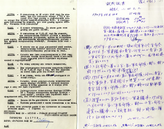 ����˹�״��ذ����ܣ��ձ�731���ӷ��µ���������