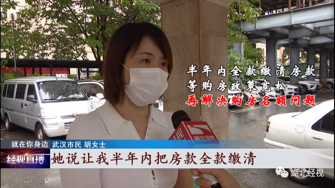 910万！一分钱没拿回！女子买豪宅不成，哭诉交钱容易退钱难