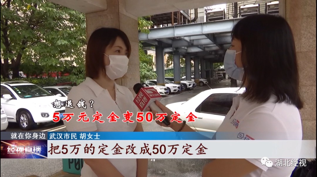 910万！一分钱没拿回！女子买豪宅不成，哭诉交钱容易退钱难