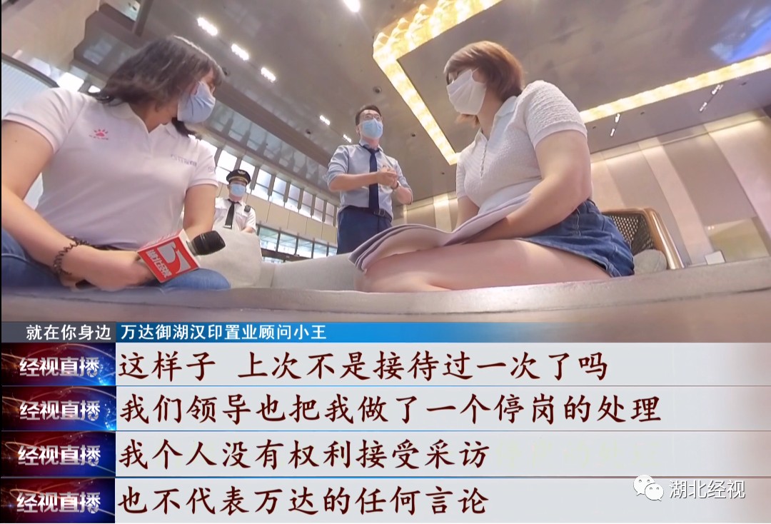 910万！一分钱没拿回！女子买豪宅不成，哭诉交钱容易退钱难