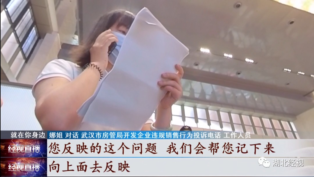 910万！一分钱没拿回！女子买豪宅不成，哭诉交钱容易退钱难