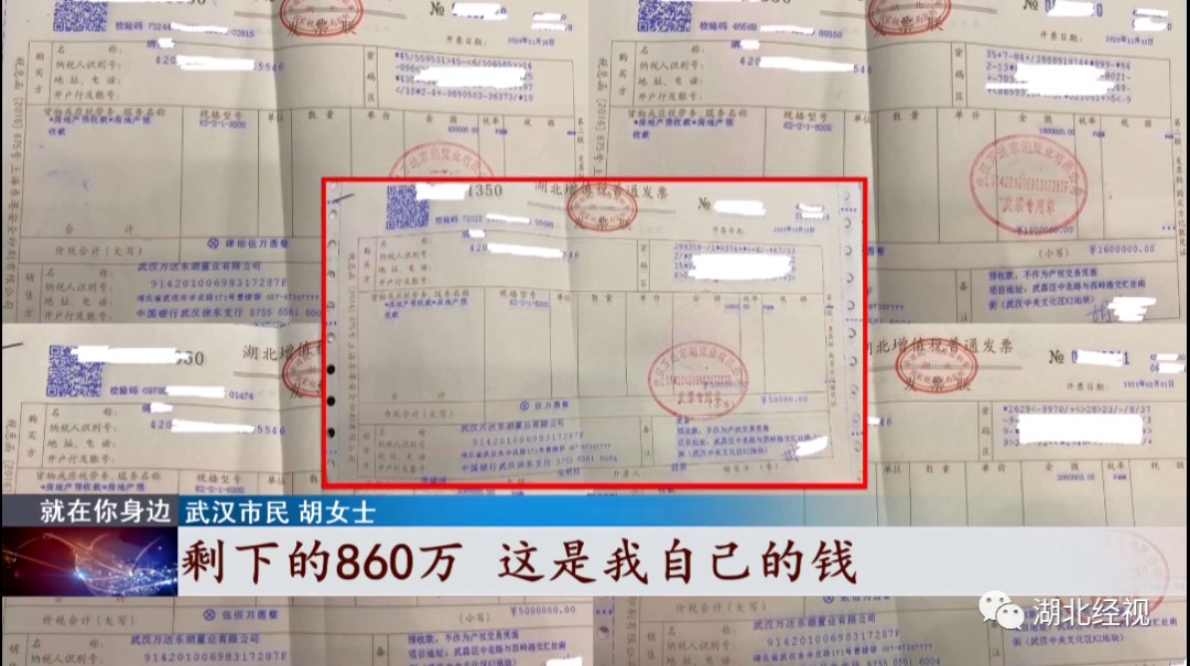 910万！一分钱没拿回！女子买豪宅不成，哭诉交钱容易退钱难