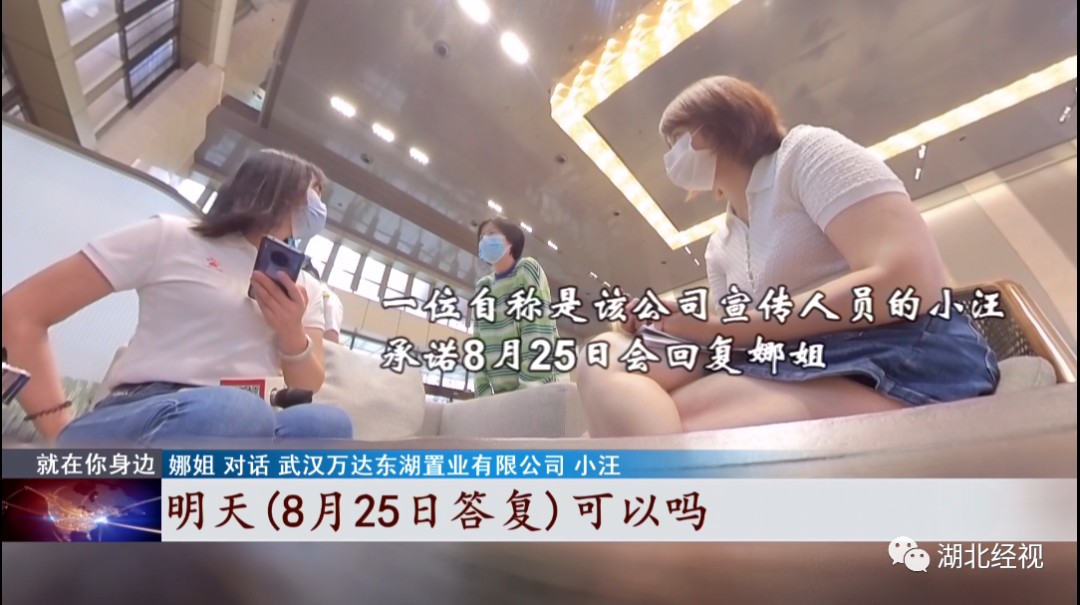 910万！一分钱没拿回！女子买豪宅不成，哭诉交钱容易退钱难