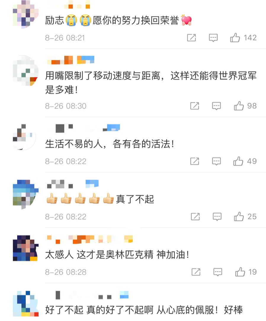 他是残奥会唯一用嘴打乒乓球的运动员！马龙：他打得非常好，难以置信