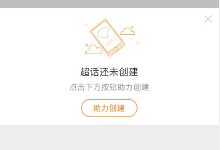 赵薇被作品除名，超话关闭，《还珠格格》也下架了