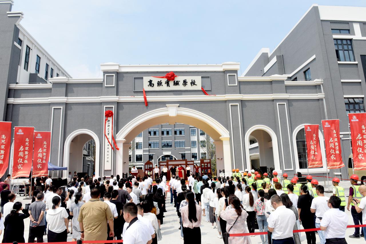 嘉興秀洲兩所新學(xué)校今天正式啟用!開啟新篇章(圖5) 嘉興秀洲兩所新學(xué)校今天正式啟用!開啟新篇章(圖5)