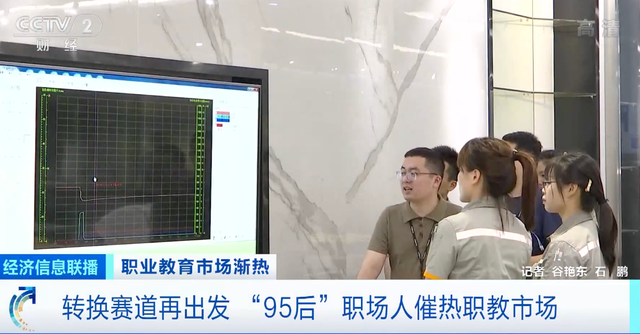 “双减”落地，学科培训机构纷纷转型做成人职业教育！半年融资超50亿