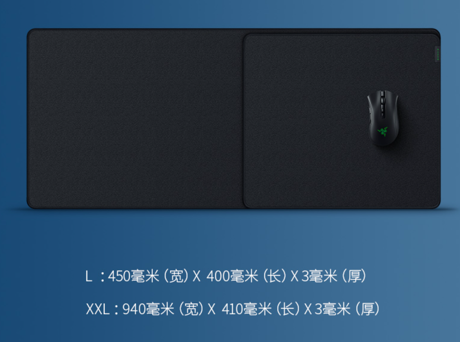 雷蛇发布凌甲虫鼠标垫 269元起