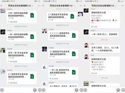 昌圖縣兩家子小學(xué)做好開學(xué)前防控準備工作(圖2) 昌圖縣兩家子小學(xué)做好開學(xué)前防控準備工作(圖2)