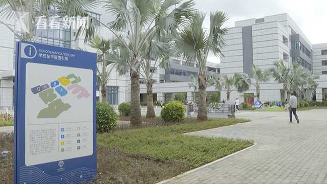 上海世外附属海口学校迎首批新生 需凭有效核酸检测报告入学
