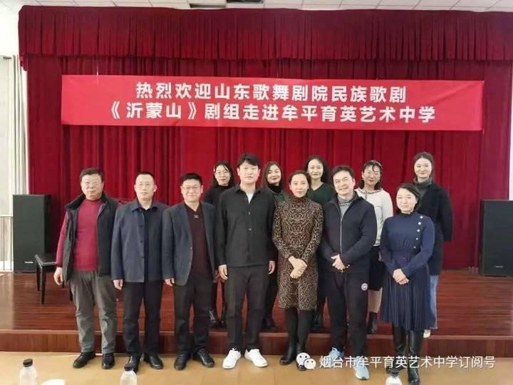 牟平育英藝術(shù)中學(xué)各學(xué)科教研組開展教研活動(dòng)(圖16) 牟平育英藝術(shù)中學(xué)各學(xué)科教研組開展教研活動(dòng)(圖16)