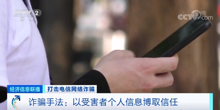 最新騙局，多人已中招,！事關(guān)你的支付寶