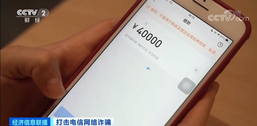 最新騙局,，多人已中招,！事關(guān)你的支付寶
