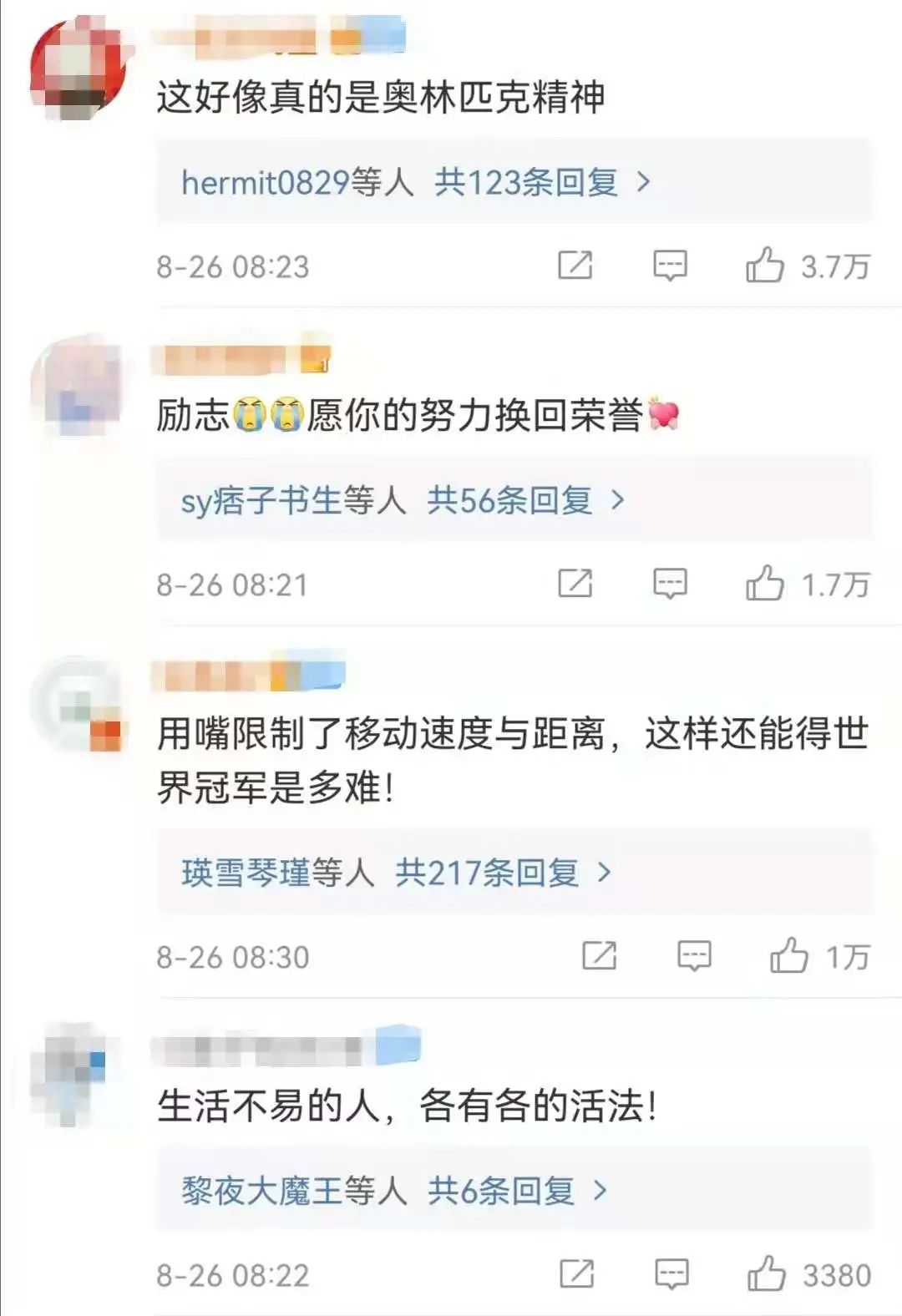 发球那一刻，他已经赢得了所有人的尊重！马龙曾这样评价他
