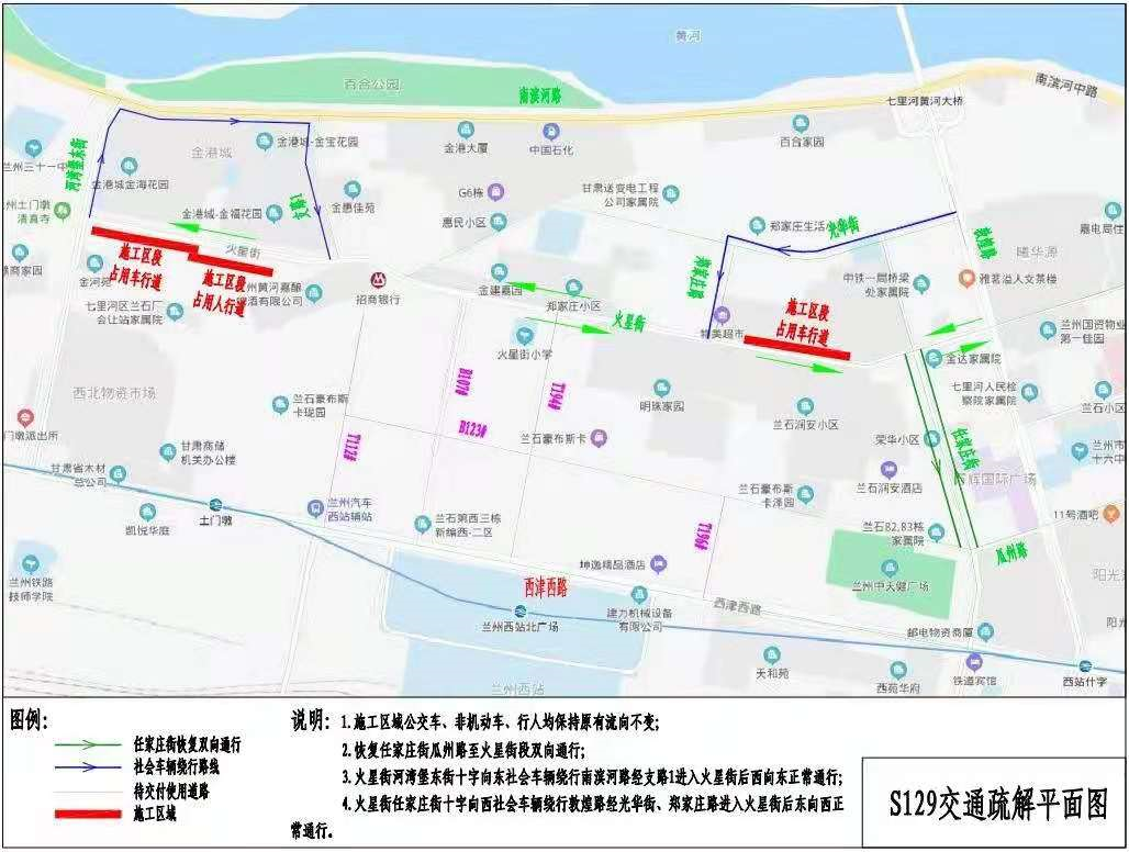 交通安全警示周报丨第7期
