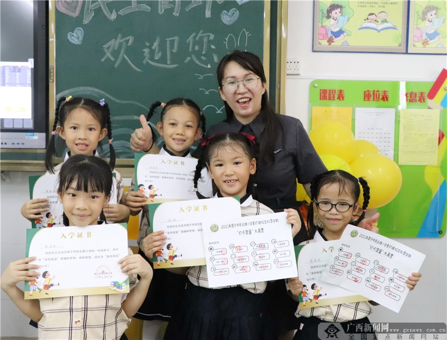 南宁市民主路小学举行2021年新生入学礼(图5)