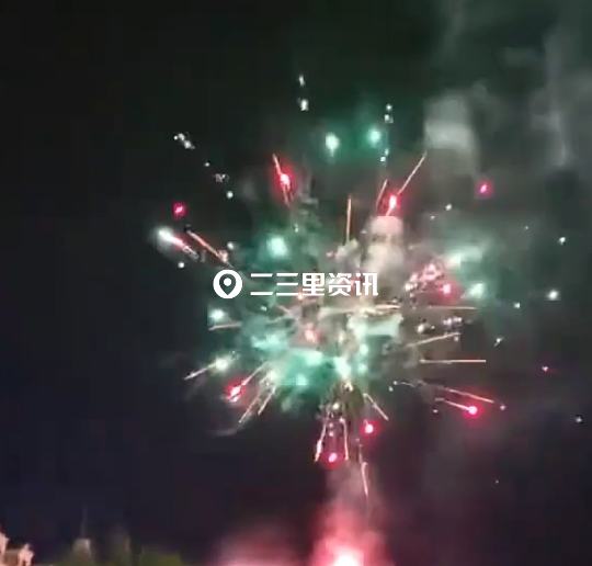 今日鞭炮声响彻整夜，各地里友播报一起去看看