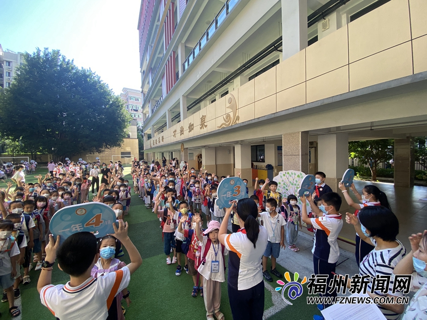 萌娃上线！福州部分小学迎来新生报到(图10)