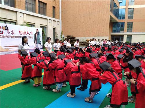 青岛镇江路小学一年级新生开学仪式有特色(图5)