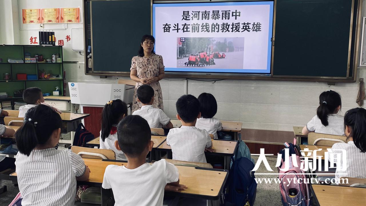 芝罘區(qū)國(guó)翠小學(xué)迎來開學(xué)第一天!新征程(圖5) 芝罘區(qū)國(guó)翠小學(xué)迎來開學(xué)第一天!新征程(圖5)