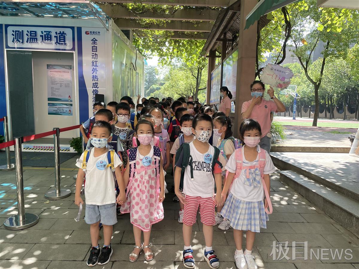 武汉市玫瑰园小学怎么样?花样做开学准备(图2)