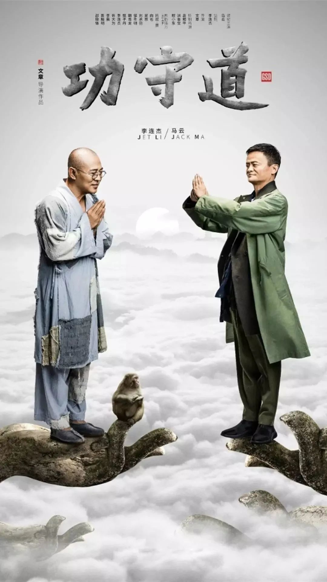 一文读懂明星资本圈