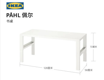 宜家家居又被罚