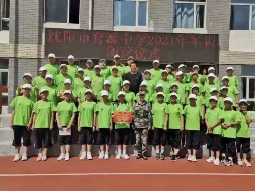 沈阳市育源中学新生军训!磨砺青春 强国有我(图30)