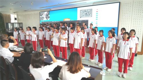 沈陽市第八十三中學(xué)校務(wù)會(huì)議,啟航新學(xué)期(圖3) 沈陽市第八十三中學(xué)校務(wù)會(huì)議,啟航新學(xué)期(圖3)