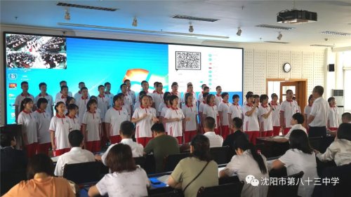 沈陽市第八十三中學(xué)校務(wù)會(huì)議,啟航新學(xué)期(圖4) 沈陽市第八十三中學(xué)校務(wù)會(huì)議,啟航新學(xué)期(圖4)