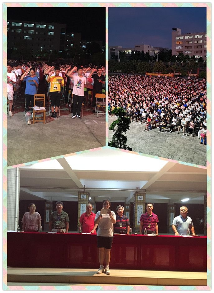 茂名市第五中学2021年秋季高一新生入学报到