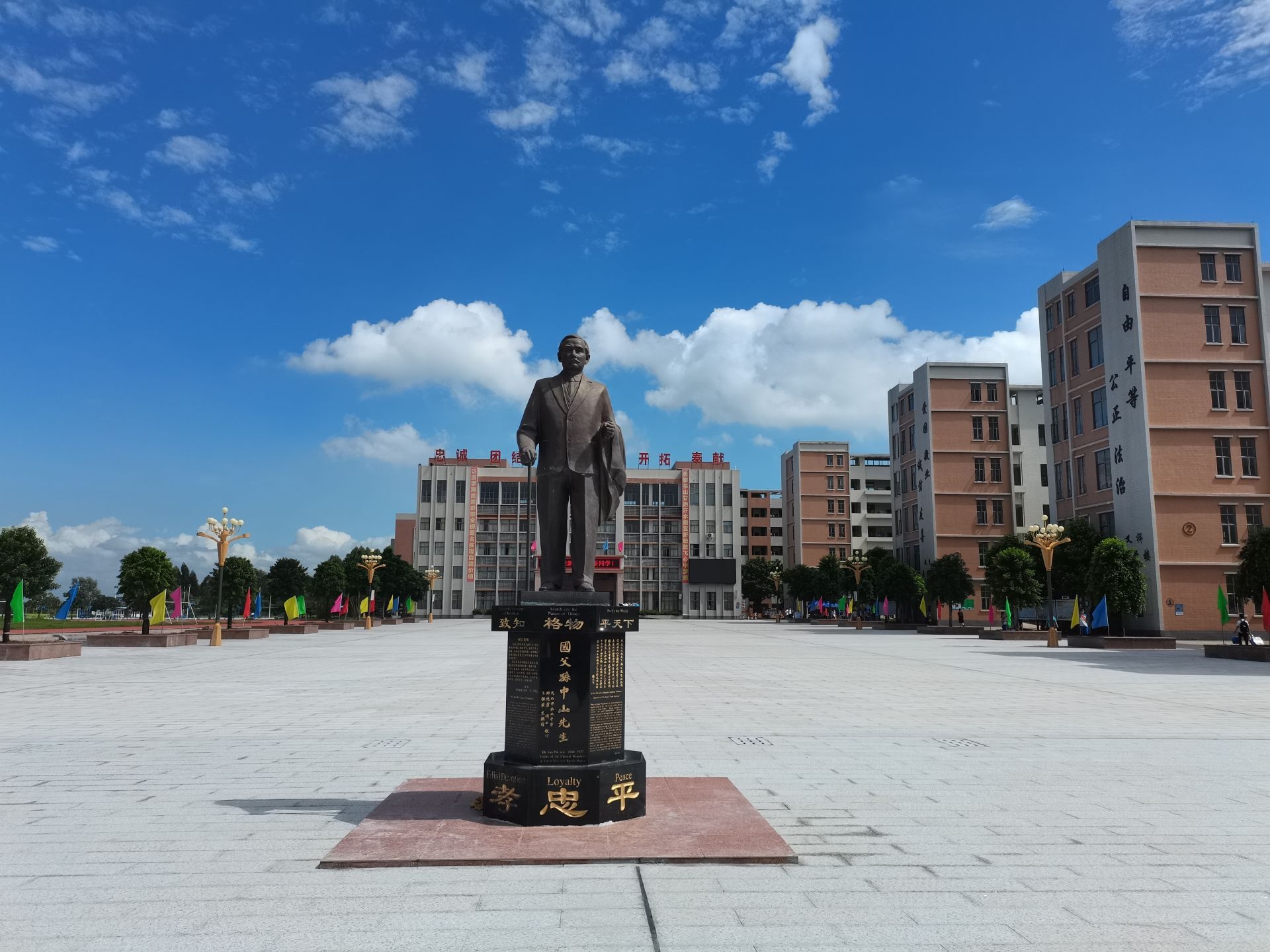 茂名市第五中学2021年秋季高一新生入学报到