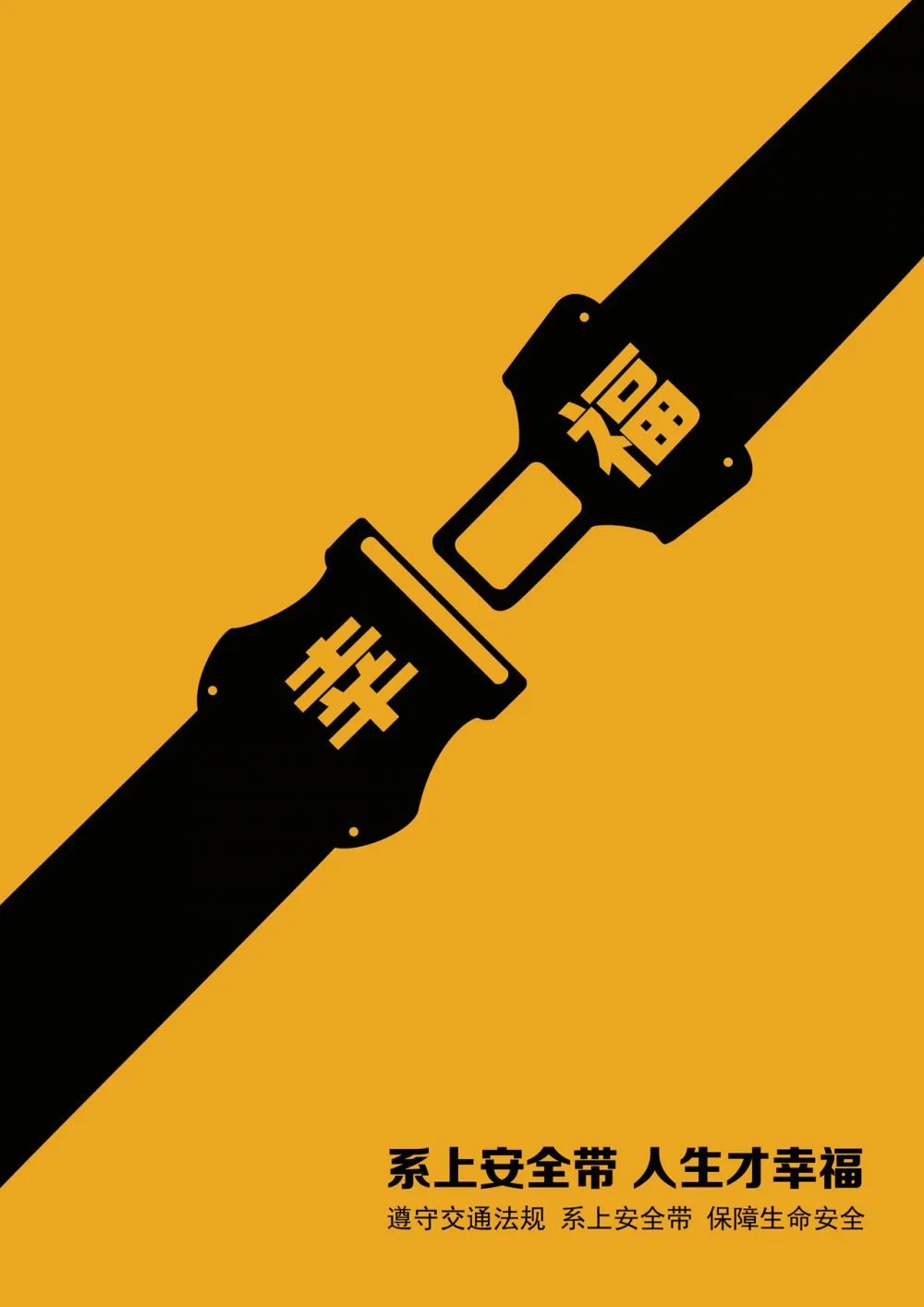 州公安局交警支队配合市公安局交警大队持续开展交通秩序整治工作