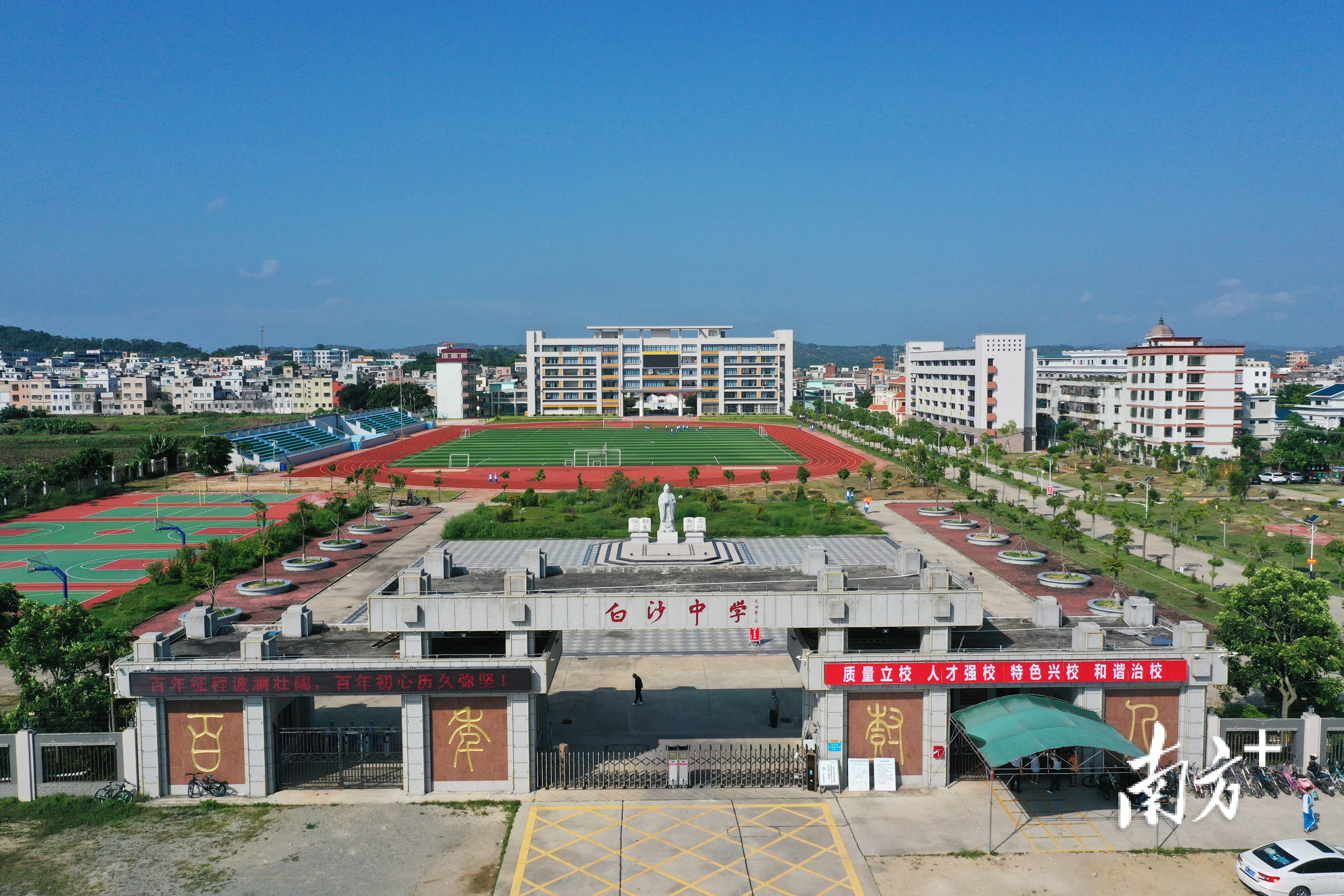 返校前，汕尾紅海灣白沙中學(xué)全員核酸檢測(圖1)