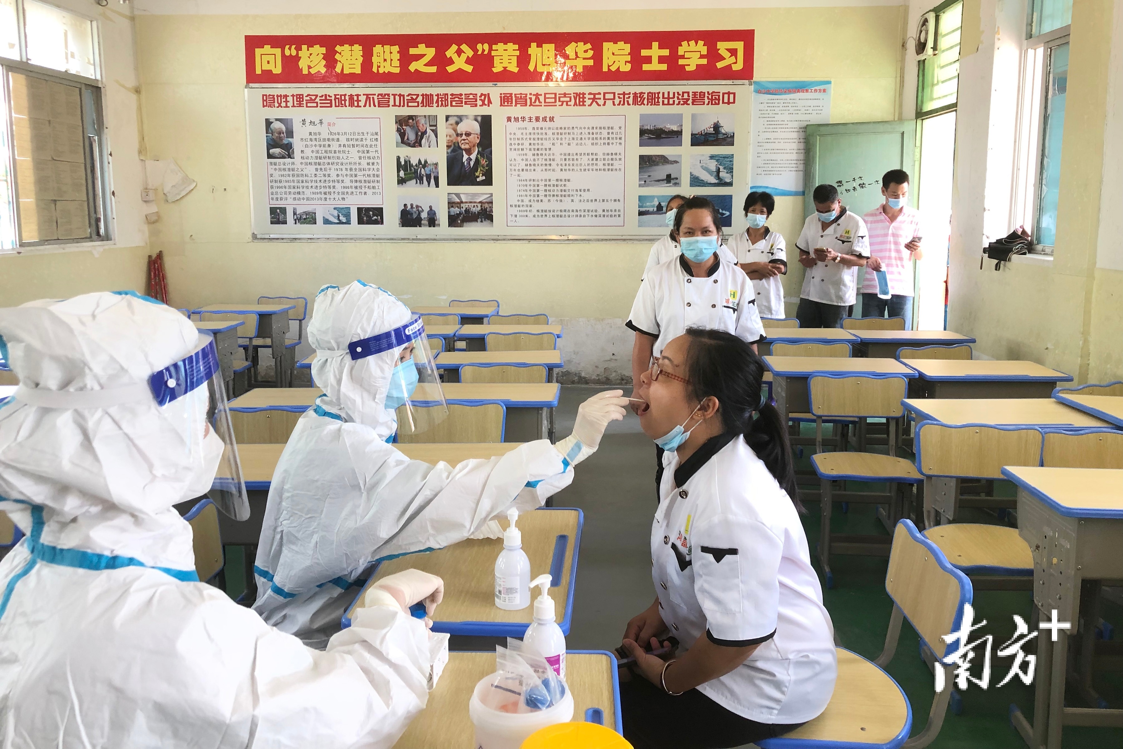 返校前，汕尾紅海灣白沙中學(xué)全員核酸檢測(圖3)