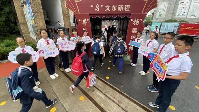 济南文东小学:先测温再入校 安全迎接新学期(图1)