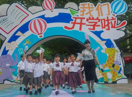 深圳华侨城小学:针对不同年级设立“无作业日”(图1)