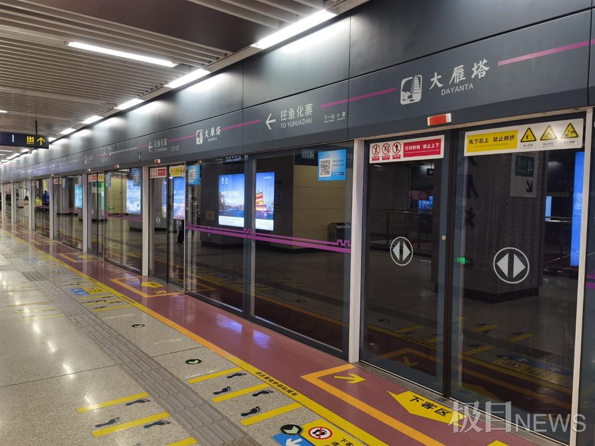 西安警方立案侦查“保安拖拽女乘客”事件，目击者称女子衣服被扯破