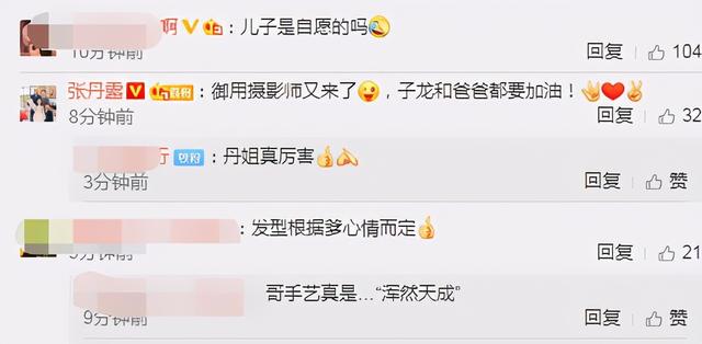 赵文卓晒10岁儿子新发型，脑袋剃哥哥字样和logo，为老爸硬核应援