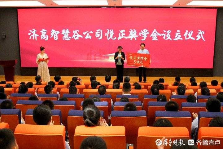 濟南高新區(qū)正豐中學正式啟用!首批學子入校(圖3)