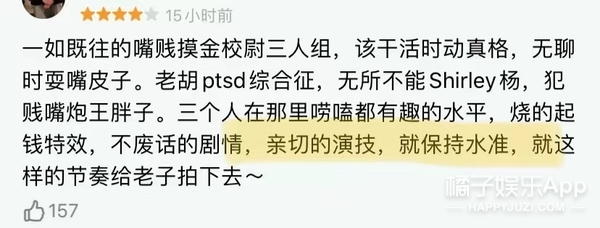 潘粤明黄磊挺啤酒肚失去下颌线，纵观同辈女演员，这反差太大了