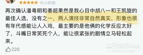 潘粤明黄磊挺啤酒肚失去下颌线，纵观同辈女演员，这反差太大了