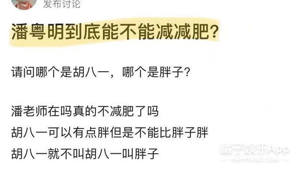 潘粤明黄磊挺啤酒肚失去下颌线，纵观同辈女演员，这反差太大了