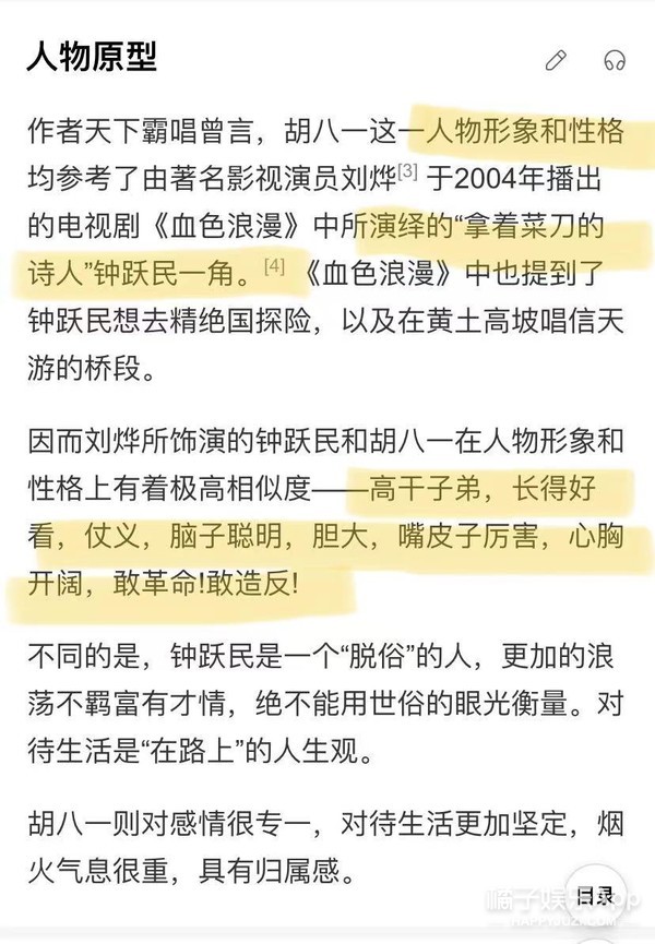 潘粤明黄磊挺啤酒肚失去下颌线，纵观同辈女演员，这反差太大了