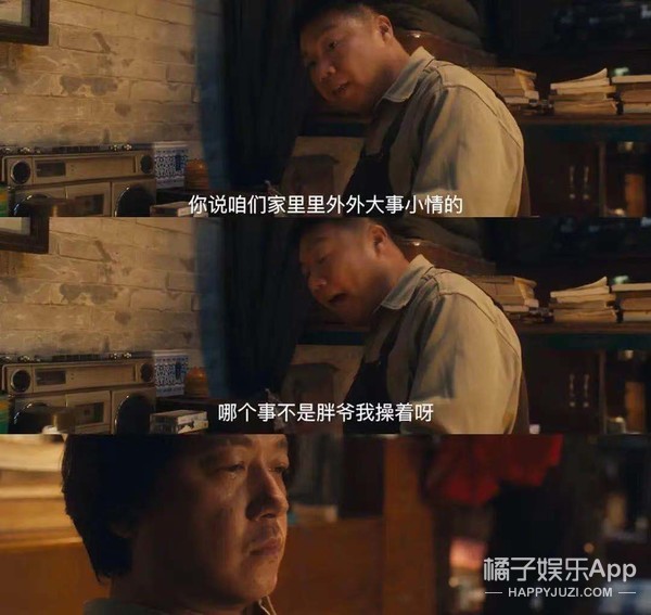 潘粤明黄磊挺啤酒肚失去下颌线，纵观同辈女演员，这反差太大了