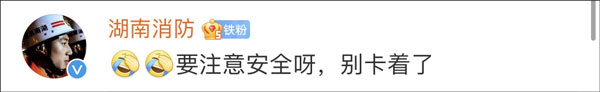 开学第一天，校园围墙“长”满家长