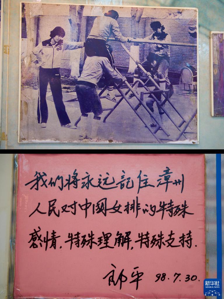 奮斗百年路 啟航新征程·中國共產黨人的精神譜系丨為祖國拼搏——女排精神述評