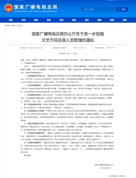 ҹ㲥ܾ֣ΥʧԱƸ߼Ƭ