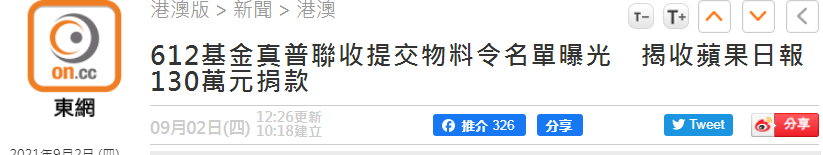 ýֺ֧ڱġ612ܡƻձ130